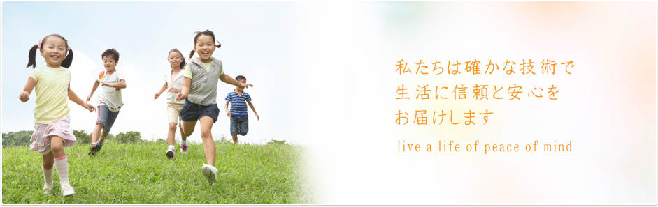 ほうしょう鍼灸情報サイト